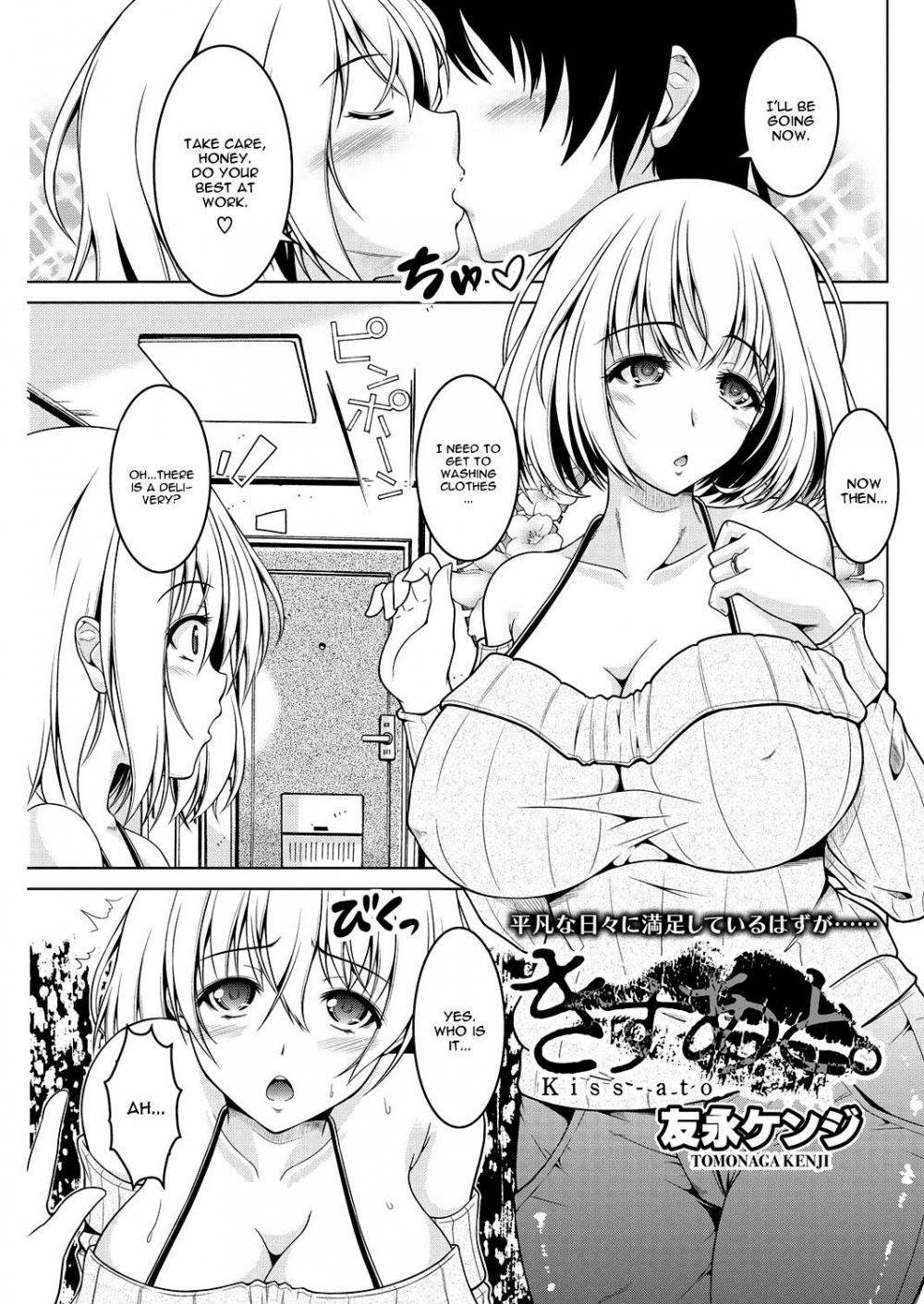 Hentai Manga Comic-After Kiss-Read-1